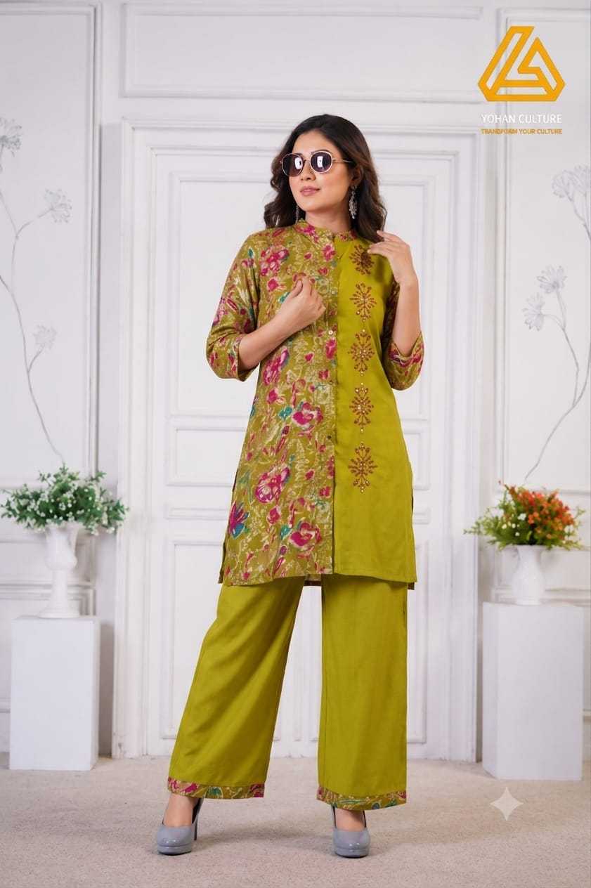 VMORA TREND LAUNCH NORA-3  ONLY FOR WHOLSALE