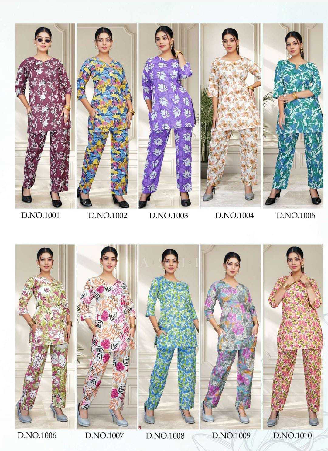 THIS IS A 10 DESING CAMRIC COTTON COARD SET  CATLOGE MADE BY VMORA TRENDZ ,  100% PURE COTTON